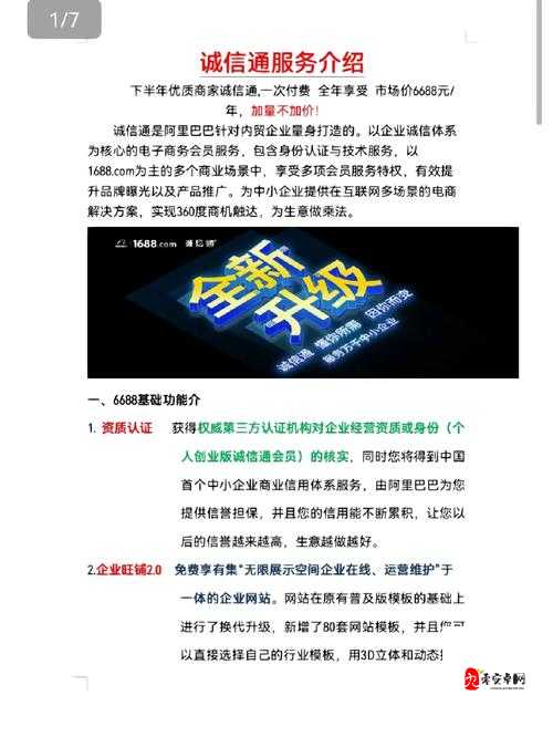 成品网站 W灬源码 1688 伊甫园:一个充满创意和灵感的设计平台
