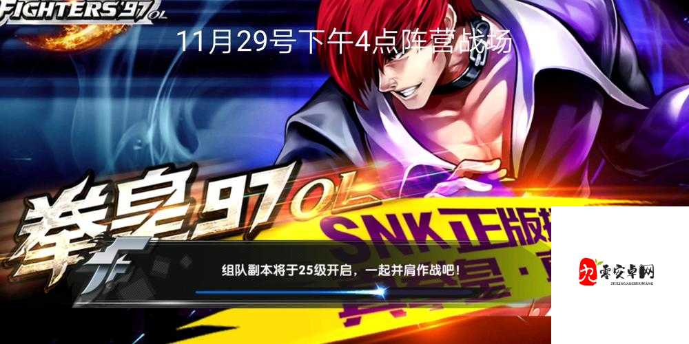 迷你拳皇策略揭秘,三大阵营克制之道与正义联盟破解法