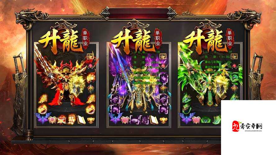 御龙传奇选哪个国家比较好?国家系统玩法深度剖析