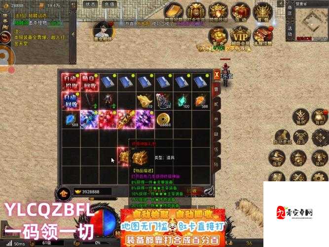 御龙传奇家族争霸战,荣耀与奖励的双重盛宴