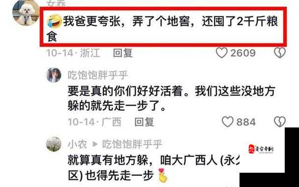 呱呱爆料 911 吃瓜网站：最新爆料，一网打尽娱乐圈内幕