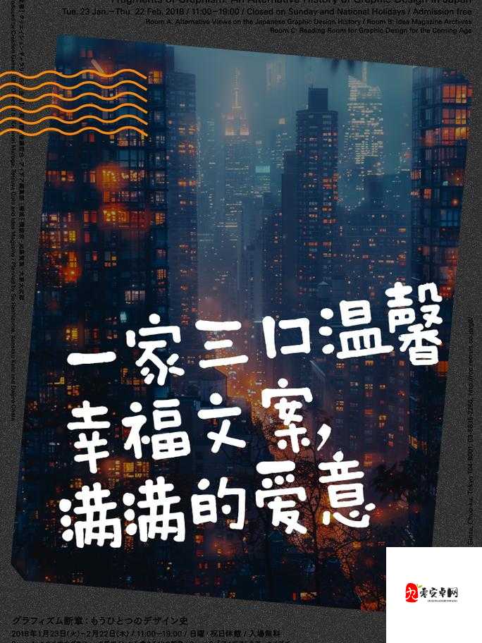 全家人共同欢乐的日子晓红小军:一段幸福温馨的美好时光