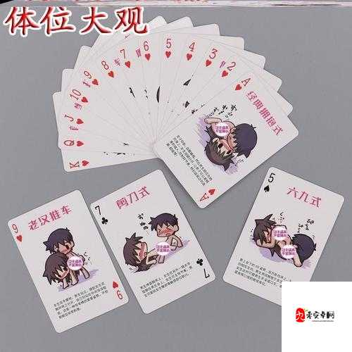 打扑克啊好痛:为何这一游戏体验会带来痛感