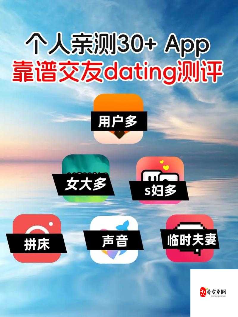 不干净的社交软件免费，你敢用吗？