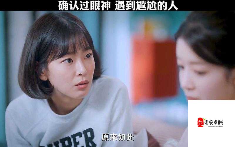 解锁室友的 N 种方式:打破尴尬,建立亲密关系的秘籍