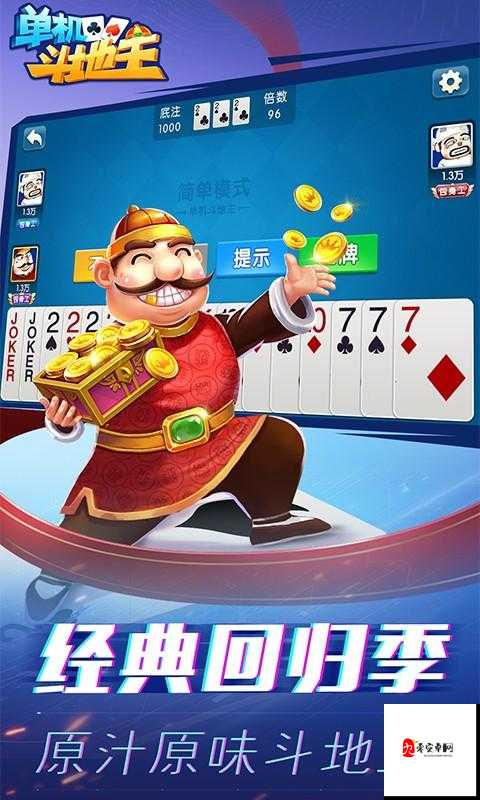 魅影快三直播间下载手机版安装:体验刺激游戏的必备选择