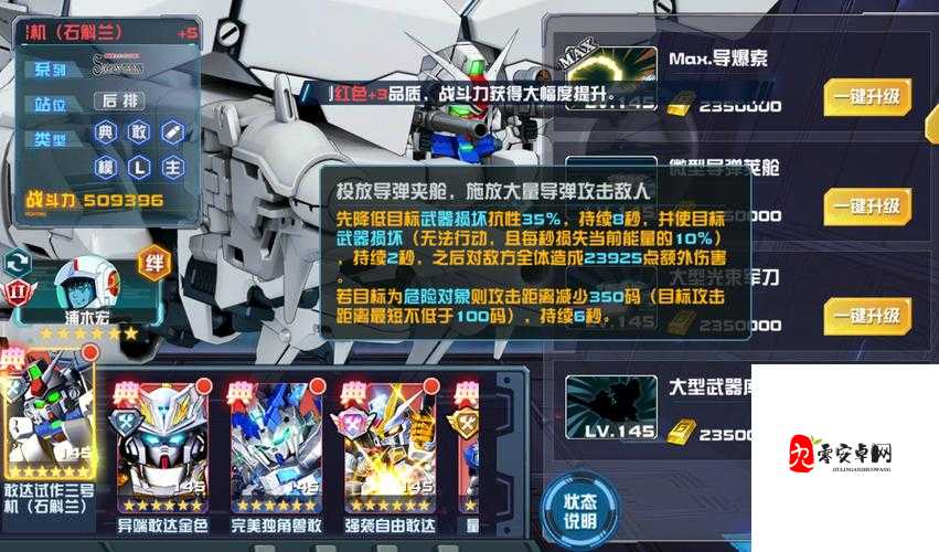 敢达决战资源获取秘籍,解锁高效获取之道