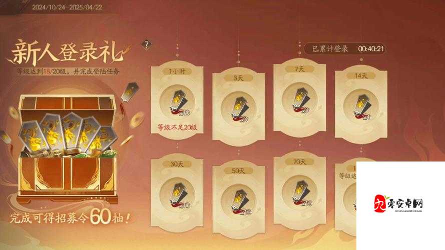 三国杀OL武将升阶白嫖秘籍,零氪也能玩转高阶武将