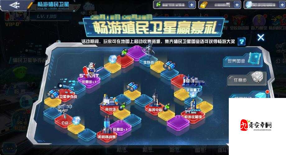 敢达决战日常攻略,解锁每日必做任务的秘密
