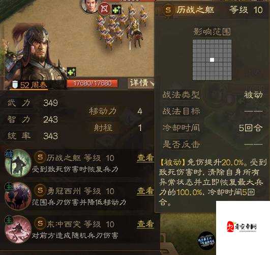 三国志2017,玩转辅助武将,解锁战场新策略