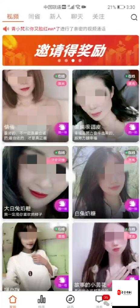 真实㓜交videos 乱偷拍:不堪入目的私密影像