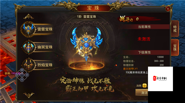 混沌天体手游角色功能全解析,打造你的专属传奇
