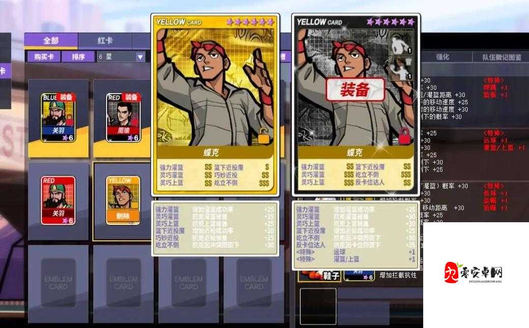 街头篮球PG灵魂传递,QE传球的艺术与策略