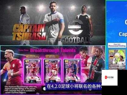 萌卡11人球员属性全解析,打造你的梦幻阵容