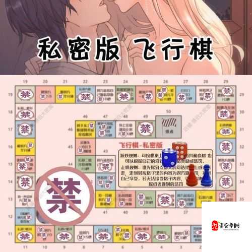 激情互动:男生女生的私密游戏