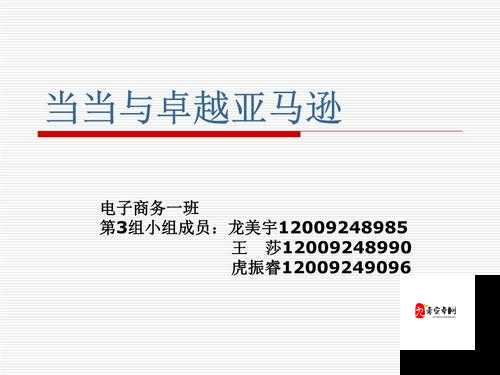 精品 777:带来无与伦比的卓越体验和品质享受