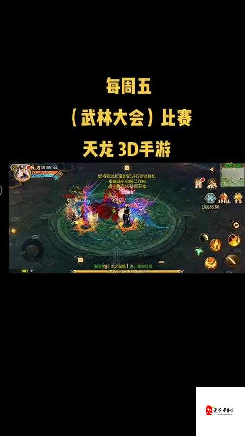 天龙3D深度解析,玩转经脉系统,打造江湖霸主