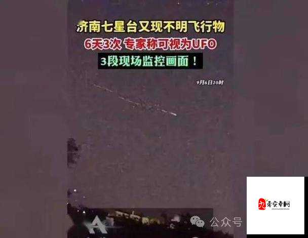 蠢沫沫大街任务失败:神秘事件背后的真相