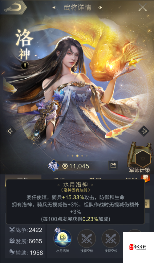 洛神降临,英魂之刃口袋版中的法术盛宴