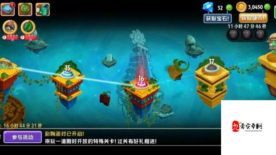 植物大战僵尸2失落之城高清版,第23关巨人僵尸打法全揭秘