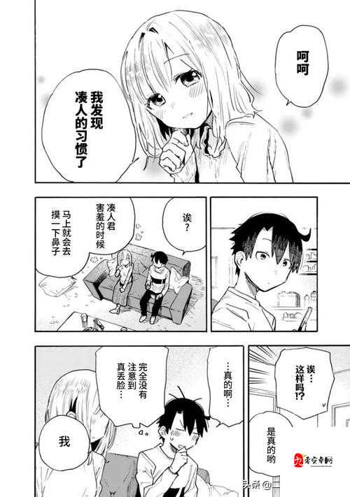 歪歪漫画免费漫画首页:漫画在线观看畅享精彩
