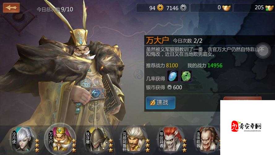剑侠世界贪官万大户,通关秘籍与击杀艺术