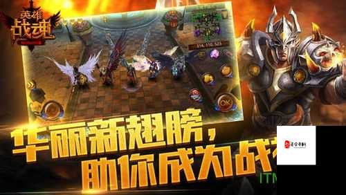 英雄战魂战士好不好用?战士作战技巧攻略在资源管理中的重要性及高效运用