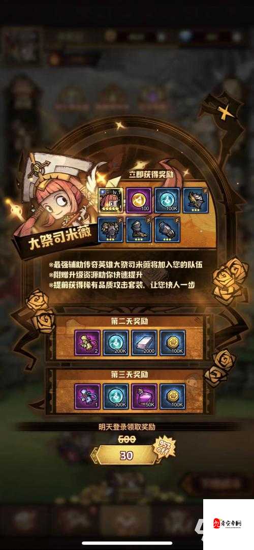 艾尔战记资源怎么获取,资源获取玩法详解