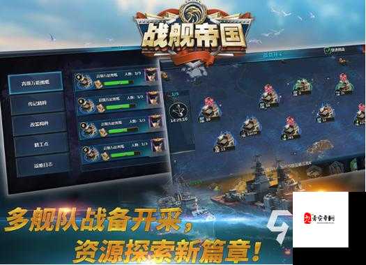 战舰帝国,平民玩家的制胜之道,精选阵容推荐