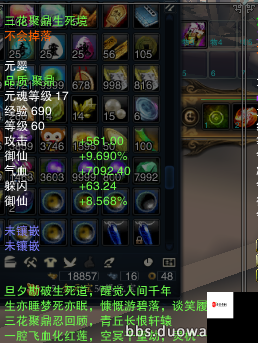 一梦江湖副本装备属性全解析,打造你的专属战斗神器