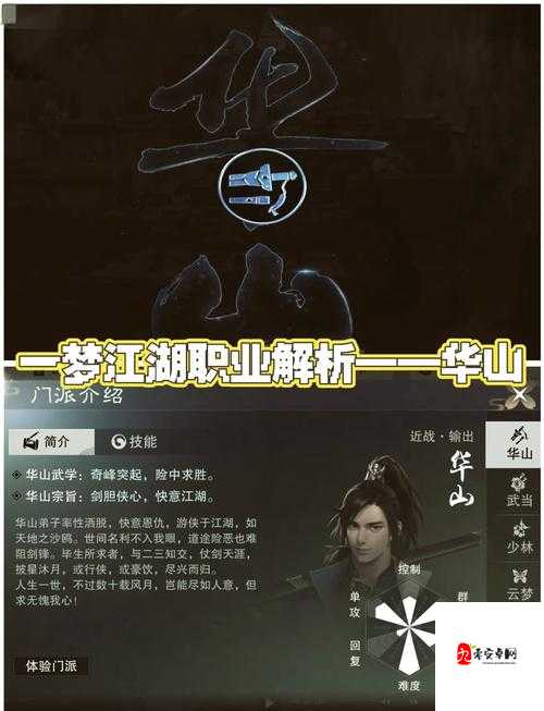 一梦江湖商人怎么玩,深入解析商人玩法及其在资源管理中的重要性