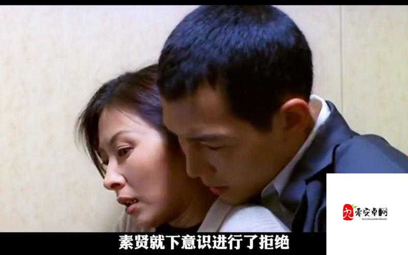 校花遭房东 C 得合不拢腿 H 男男:惊世荒唐情事曝光