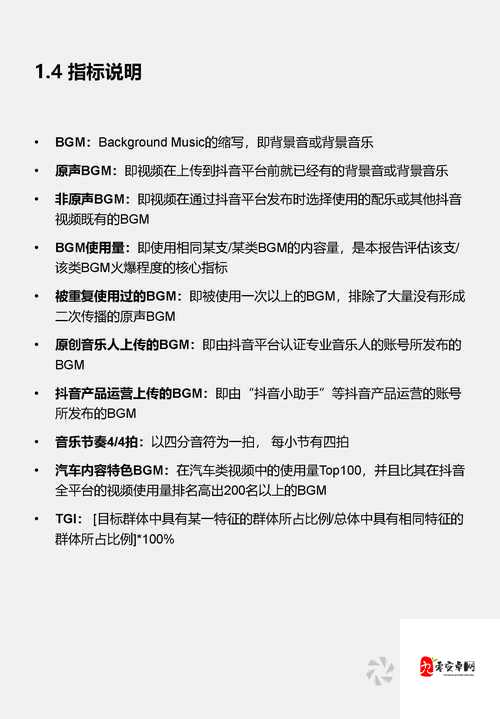 bgmbgmbgm 成熟交:促进交流与合作的新途径