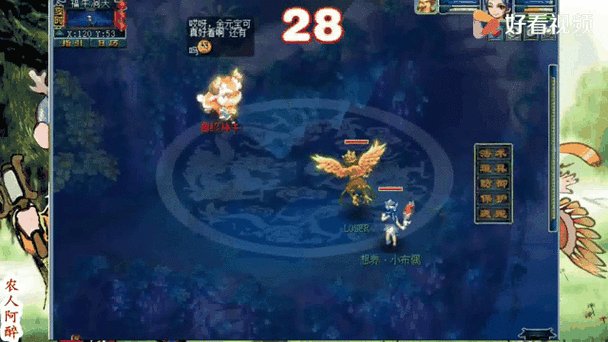 梦幻西游,揭秘顶级物理神兽,打造无敌战斗阵容