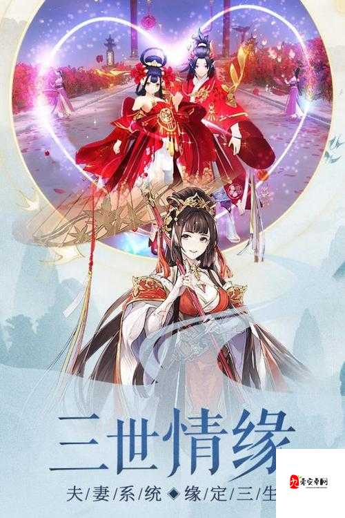 云汉仙侠录信物玩法深度解析，如何玩转你的信物？