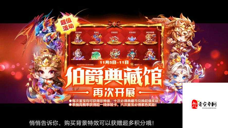 天天酷跑刷积分秘籍,快速上手,轻松累积