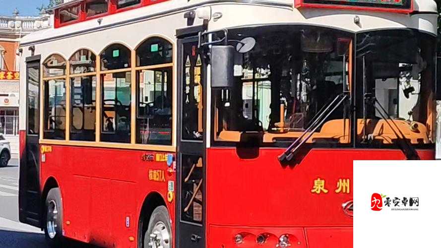 坐公交车居然被弄了 2 个小时:一次漫长而离奇的公交之旅