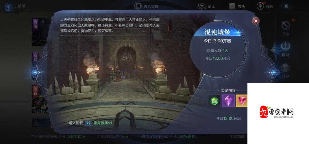 全民奇迹新手必看,解锁你的奇幻之旅