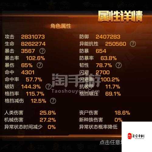 魂斗罗手游龙炮强吗?魂斗罗归来龙炮解析及其资源管理技巧