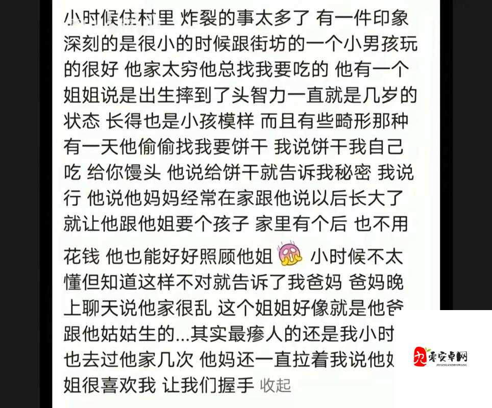 51cg 今日吃瓜反差:震惊你绝对想不到的结果