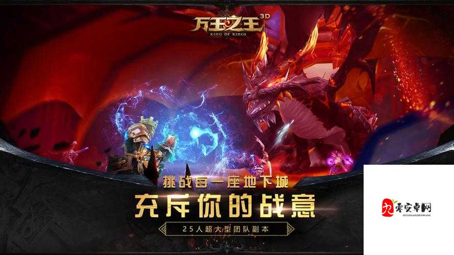 万王之王3D先知,解锁输出循环手法的极致奥秘