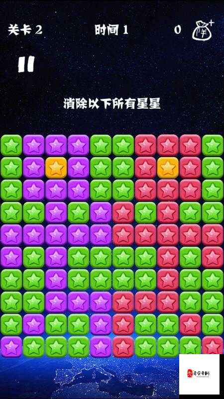 编程玩转消灭星星,揭秘最高分算法