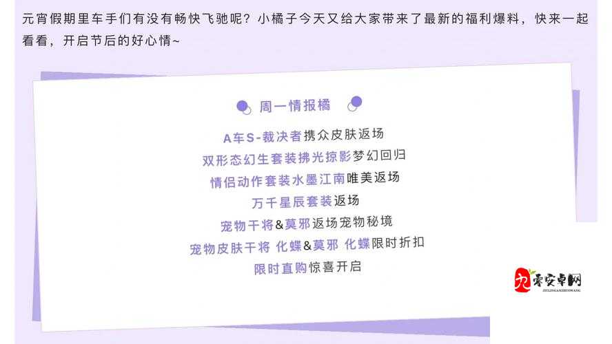 一起来飞车,解锁不同弯道漂移过弯秘籍