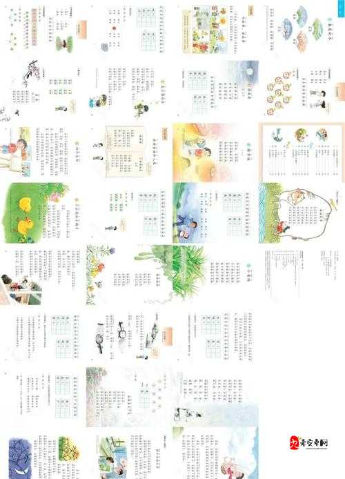 97 色悠悠:探究色彩与情感的奇妙联系