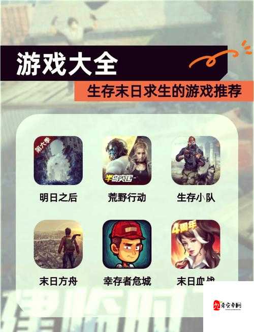 明日之后,职业选择大揭秘,助你末日生存