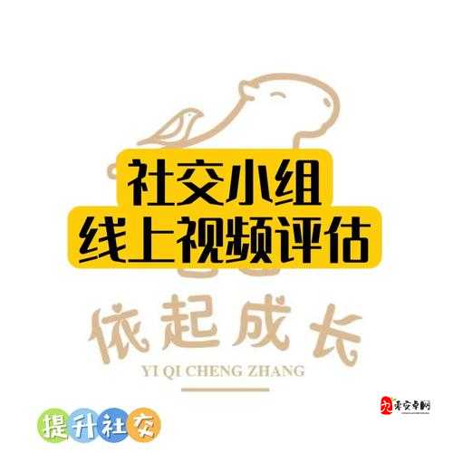 1314 酒色网:打造独特的线上社交娱乐平台