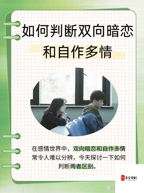 JINYU9 分 10 秒:关于它的详细分析与深入探讨