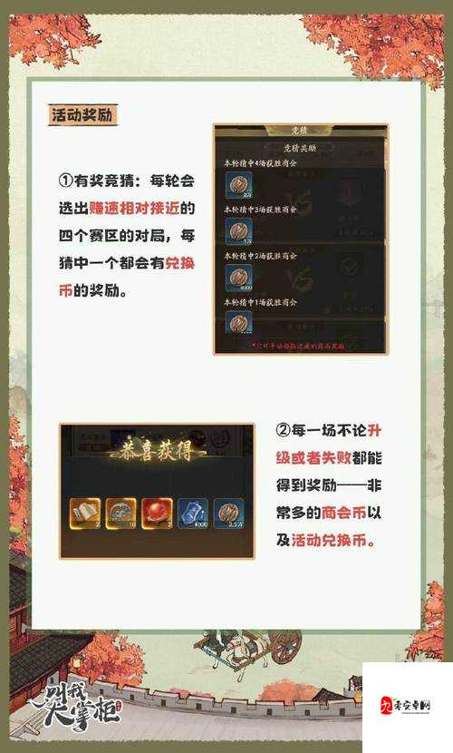 叫我大掌柜,每日必做事项与资源管理的重要性及高效策略