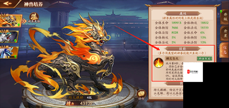 放开那三国3神兽螭吻打法揭秘,策略与技巧并重