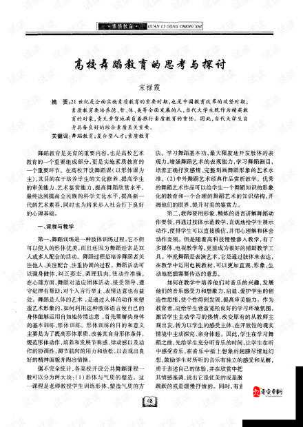 日本久久久:关于其历史文化及发展历程的全面探讨